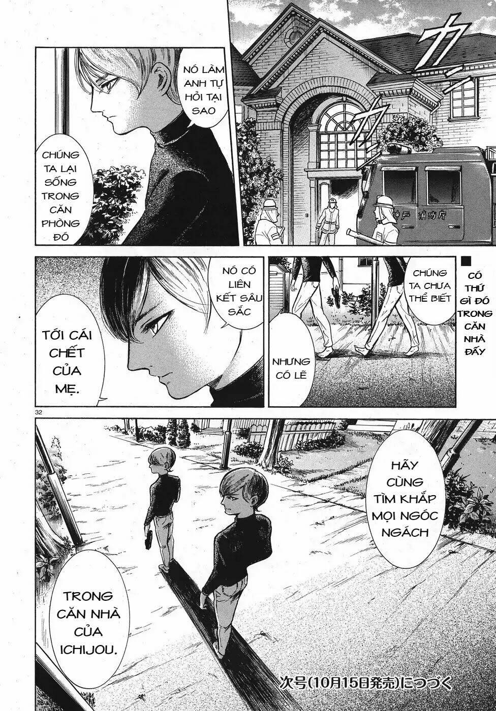 Migi To Dali: Chapter 12