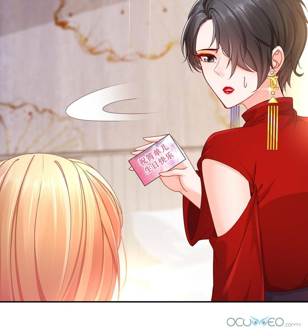 Tỷ Tỷ Nào Có Ý Xấu: Chapter 15