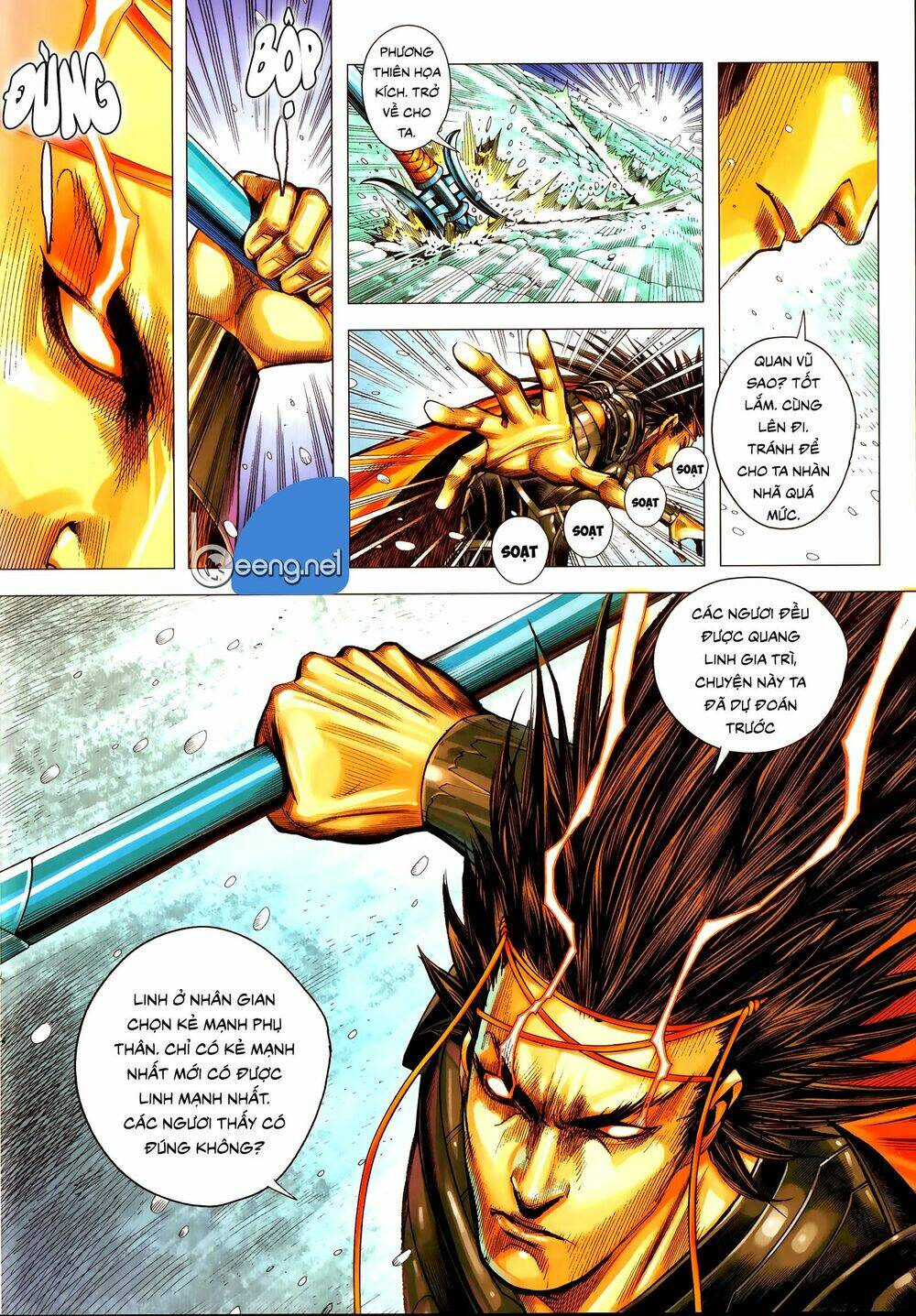 Tam Quốc Chí Dị: Chapter 56.1