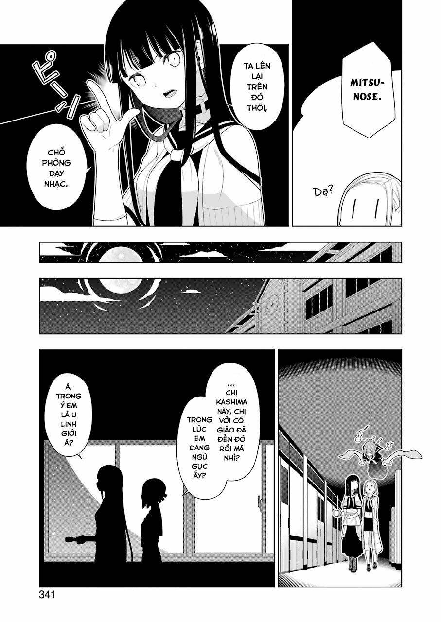 Ear's Gift - Mimikaki Sensei: Chapter 5