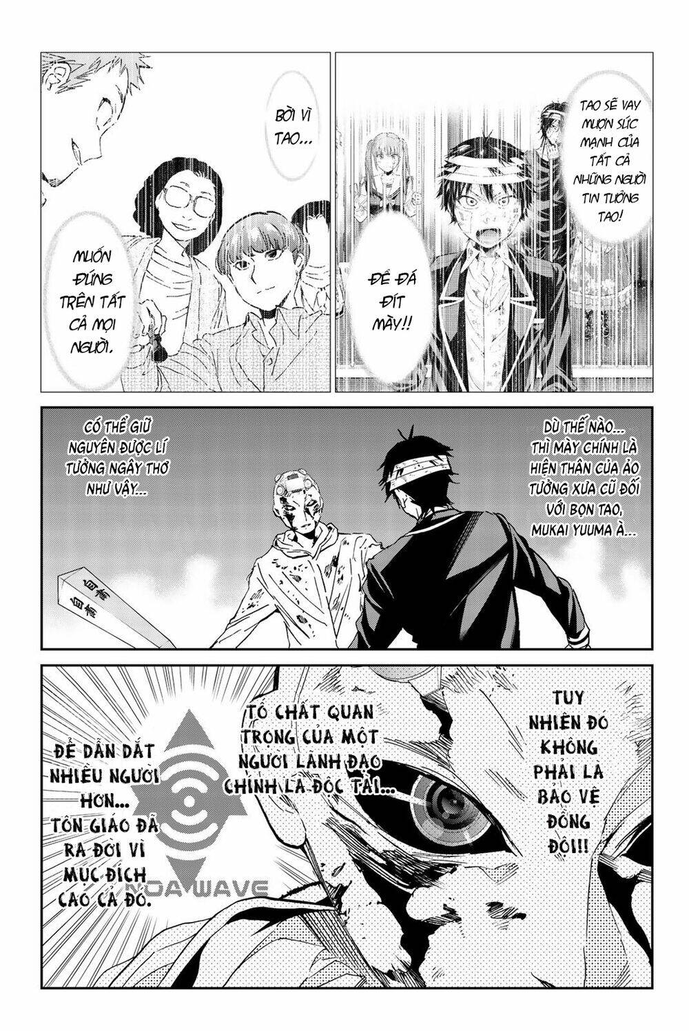 Real Account Ii: Chapter 134