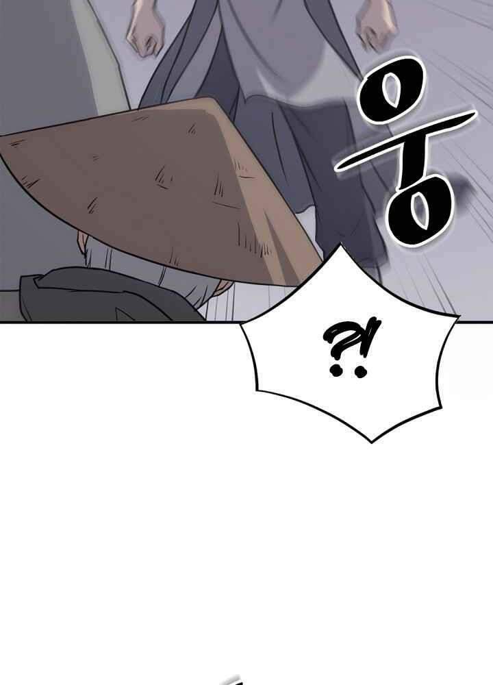 Trọng Sinh, Bất Khả Chiến Bại: Chapter 142