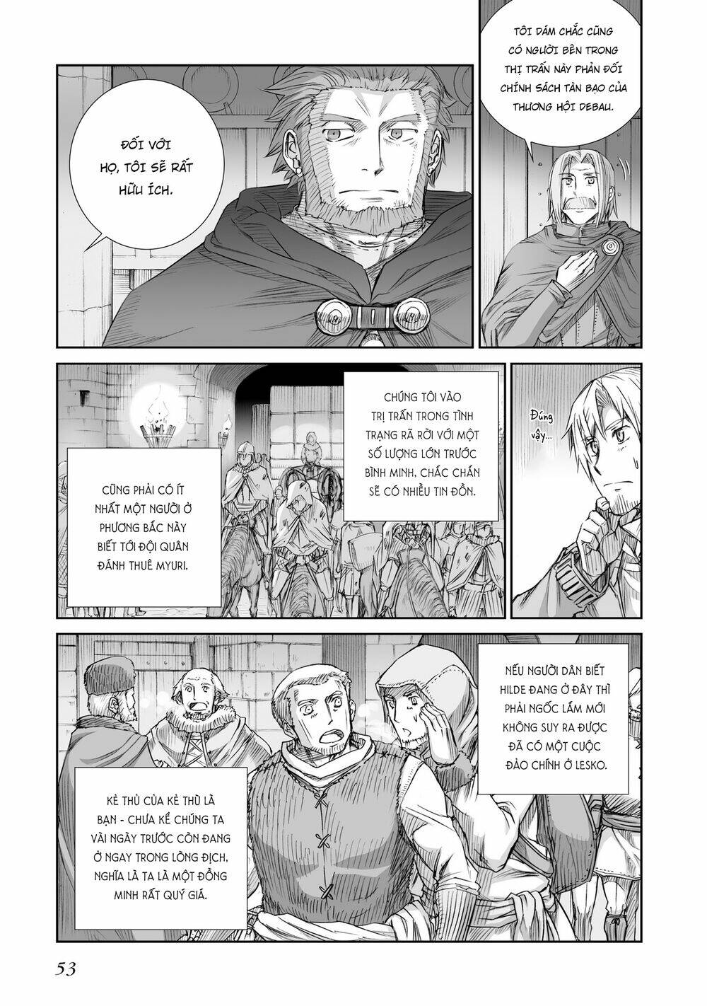 Ookami To Koushinryou: Chapter 94