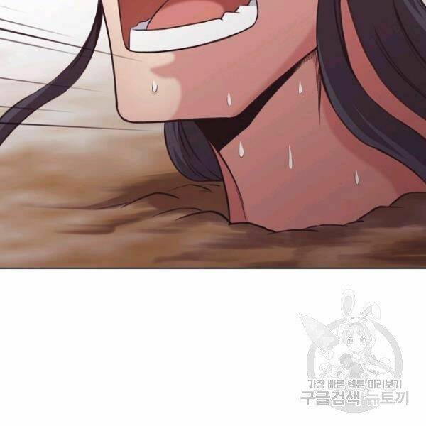 Thiên Võ Chiến Thần: Chapter 32