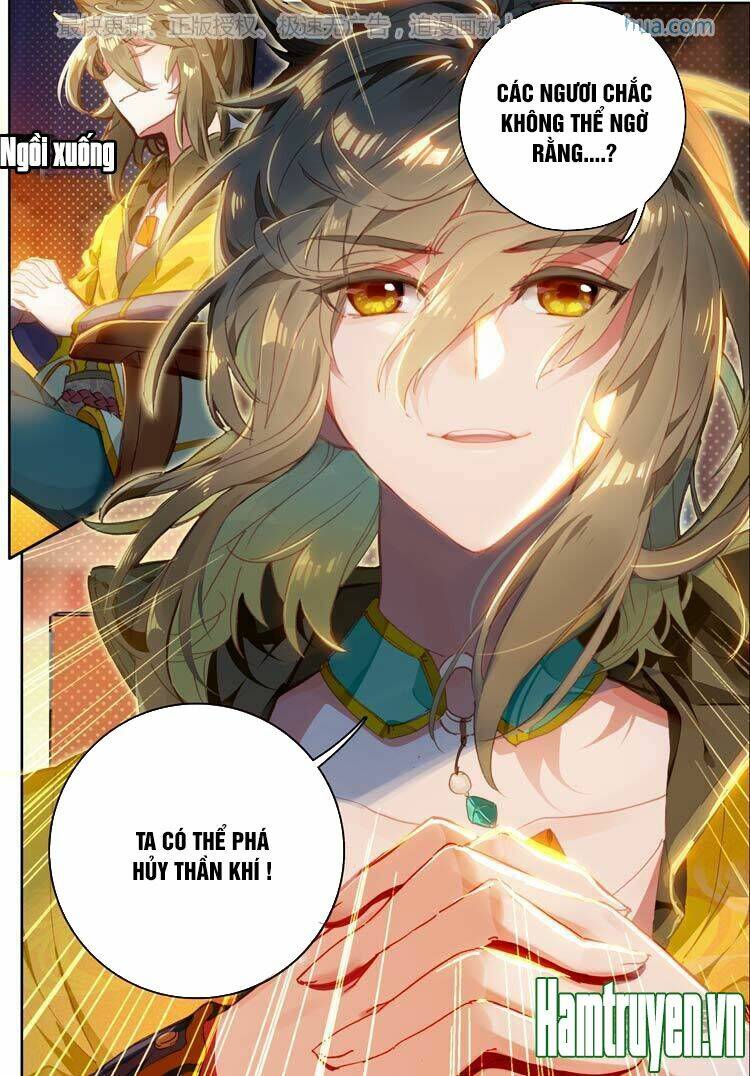 Đại Khâu Giáp Sư: Chapter 17.2