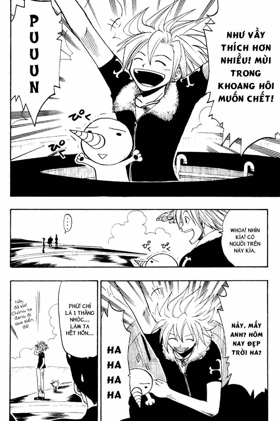 Rave Master: Chapter 49