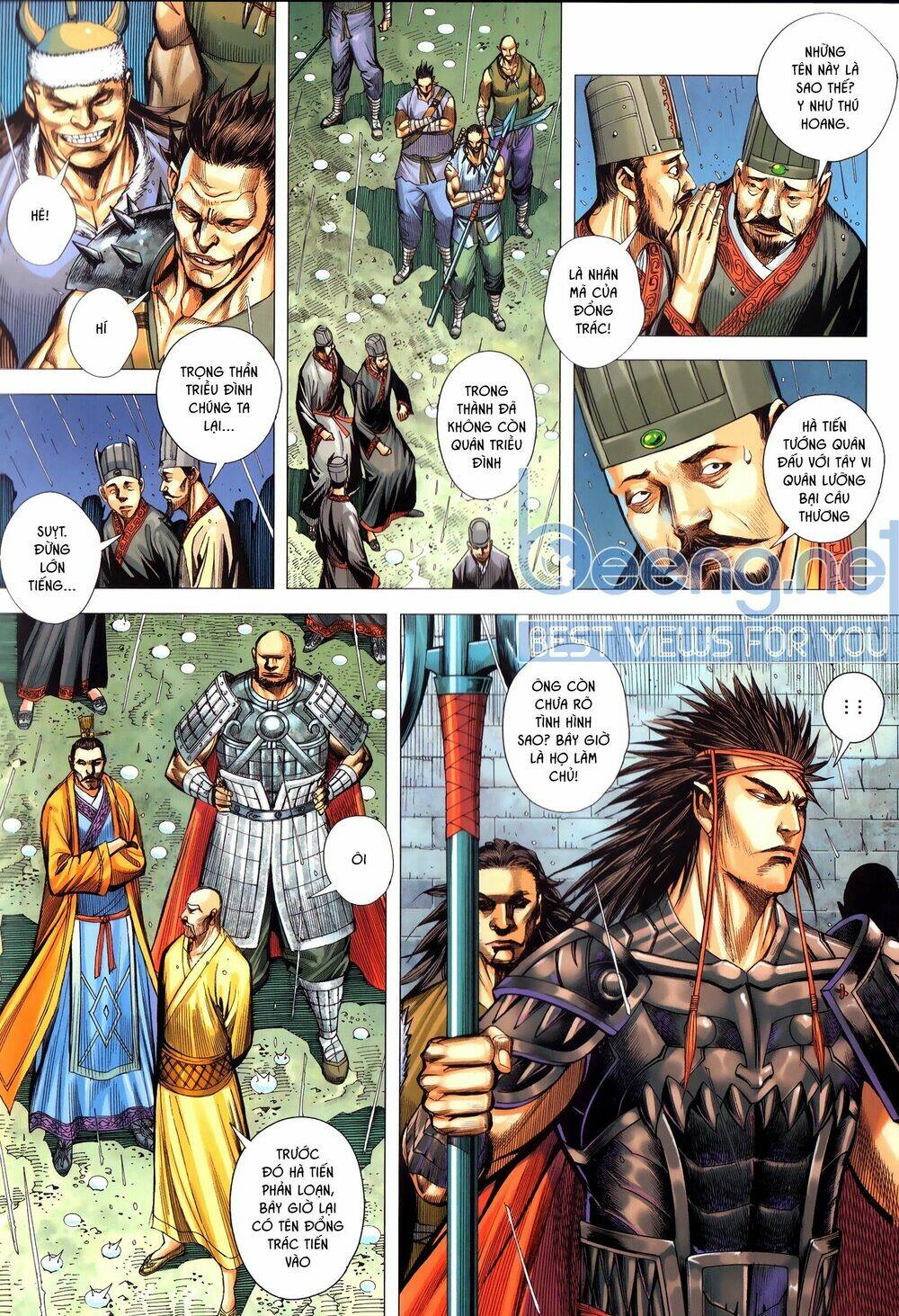 Tam Quốc Chí Dị: Chapter 50.1