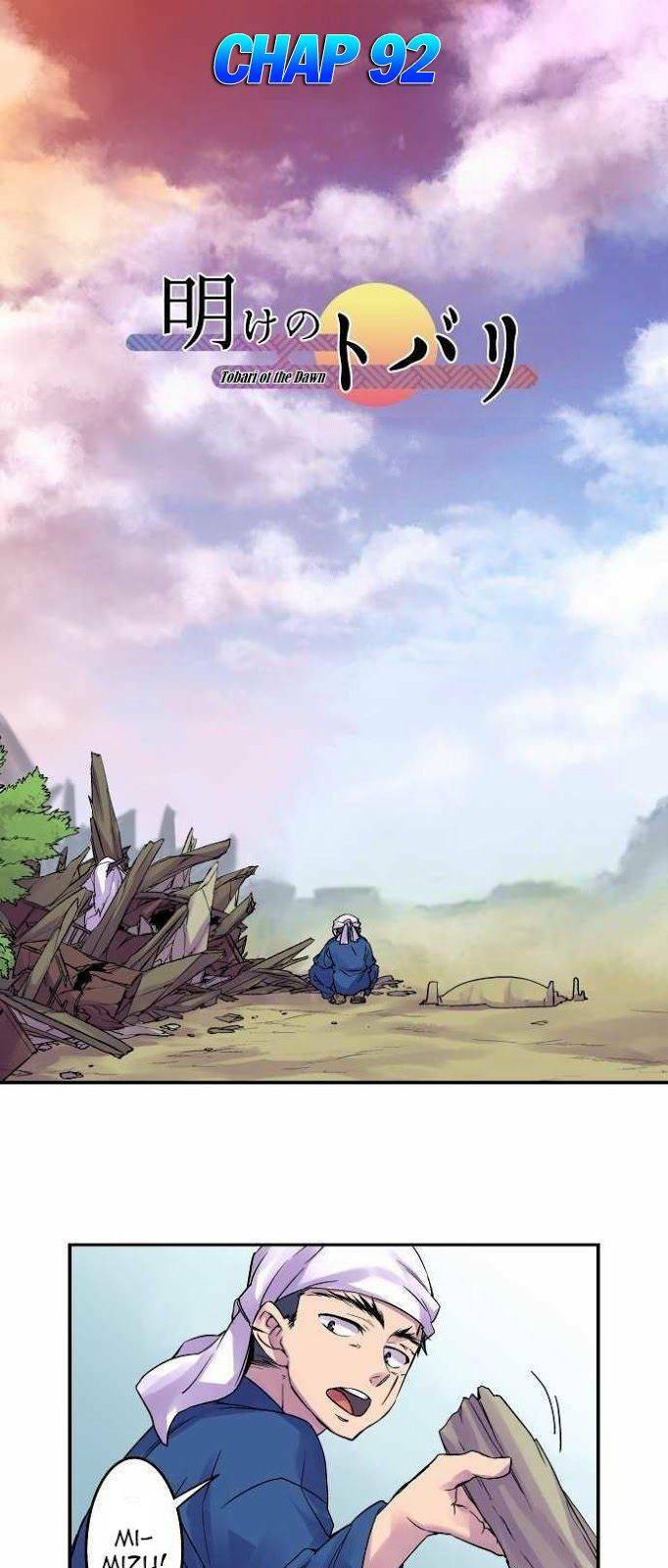 Ake No Tobari: Chapter 92