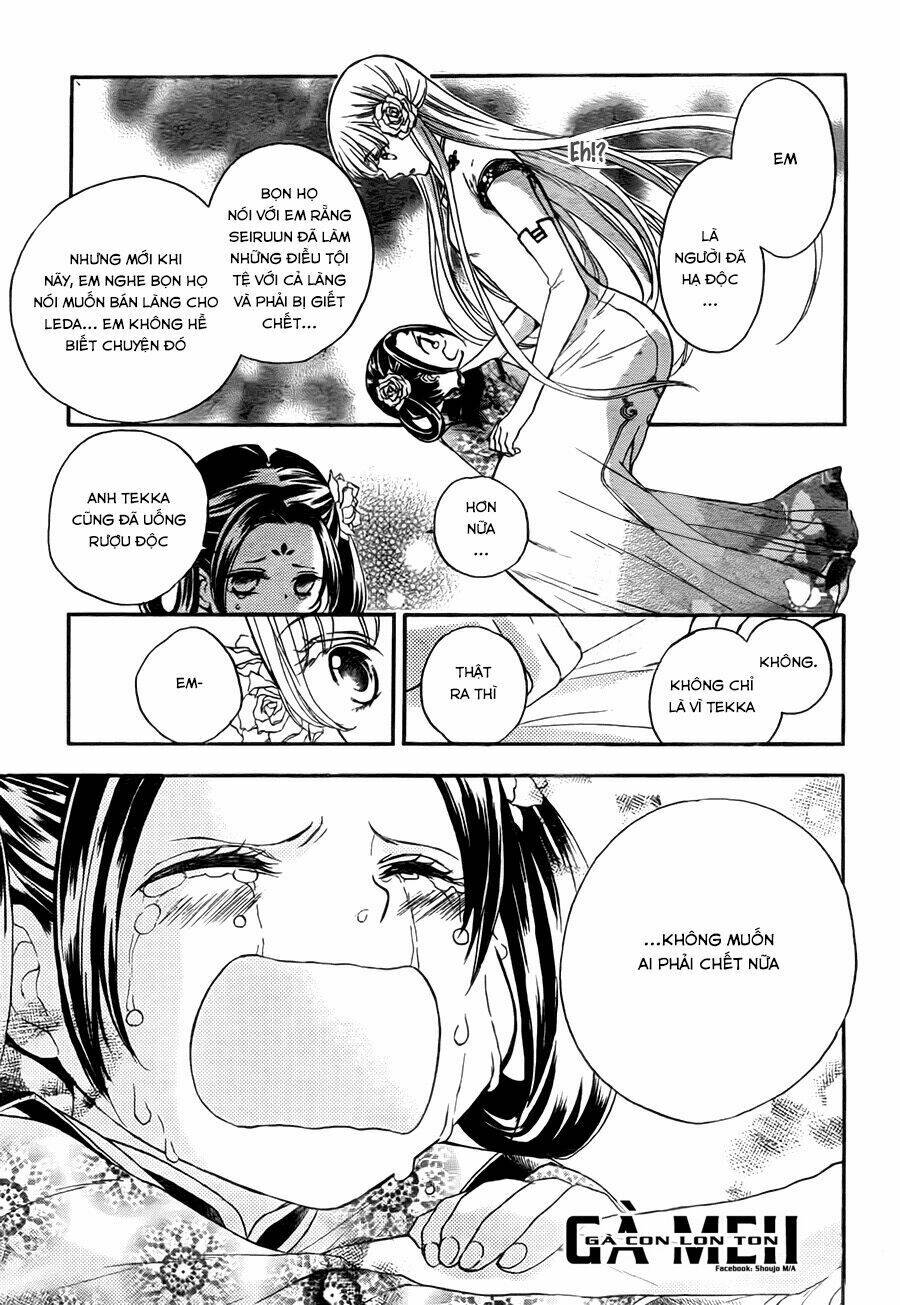 Strange Dragon: Chapter 8