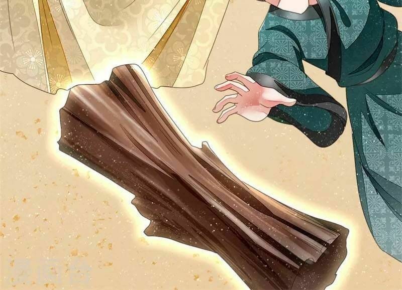 Đệ Nhất Hoàn Khố: Chapter 17