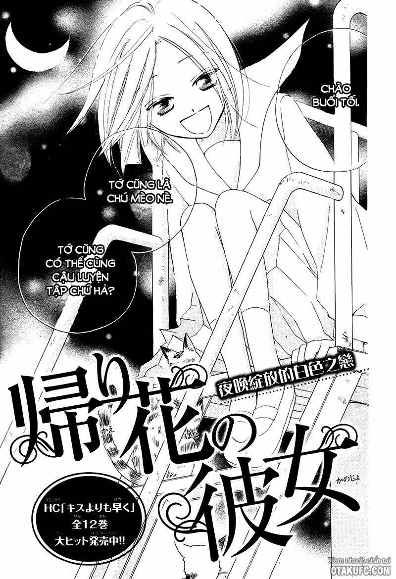 Kaeribana no Konojo: Chapter 0