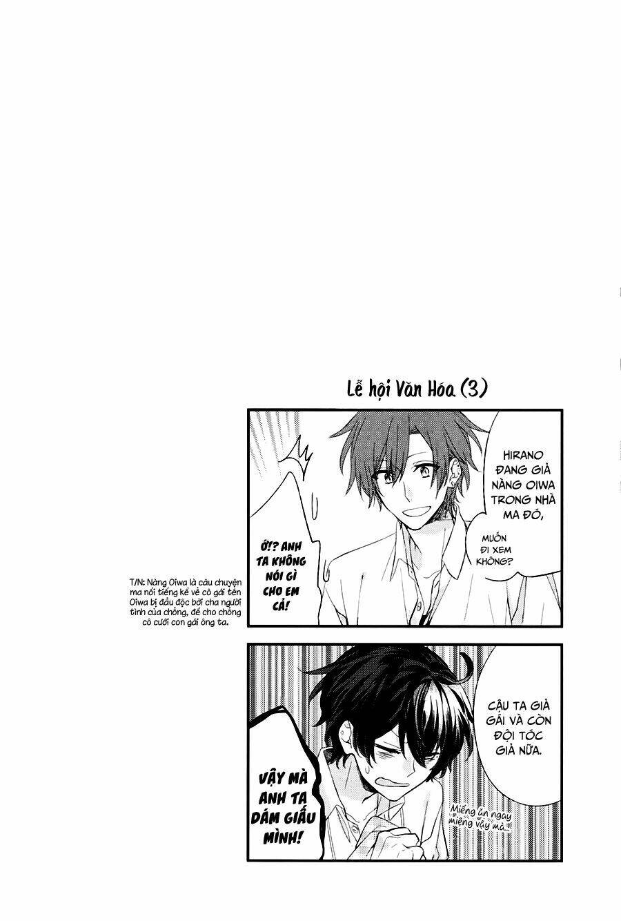 Sasaki To Miyano: Chapter 5