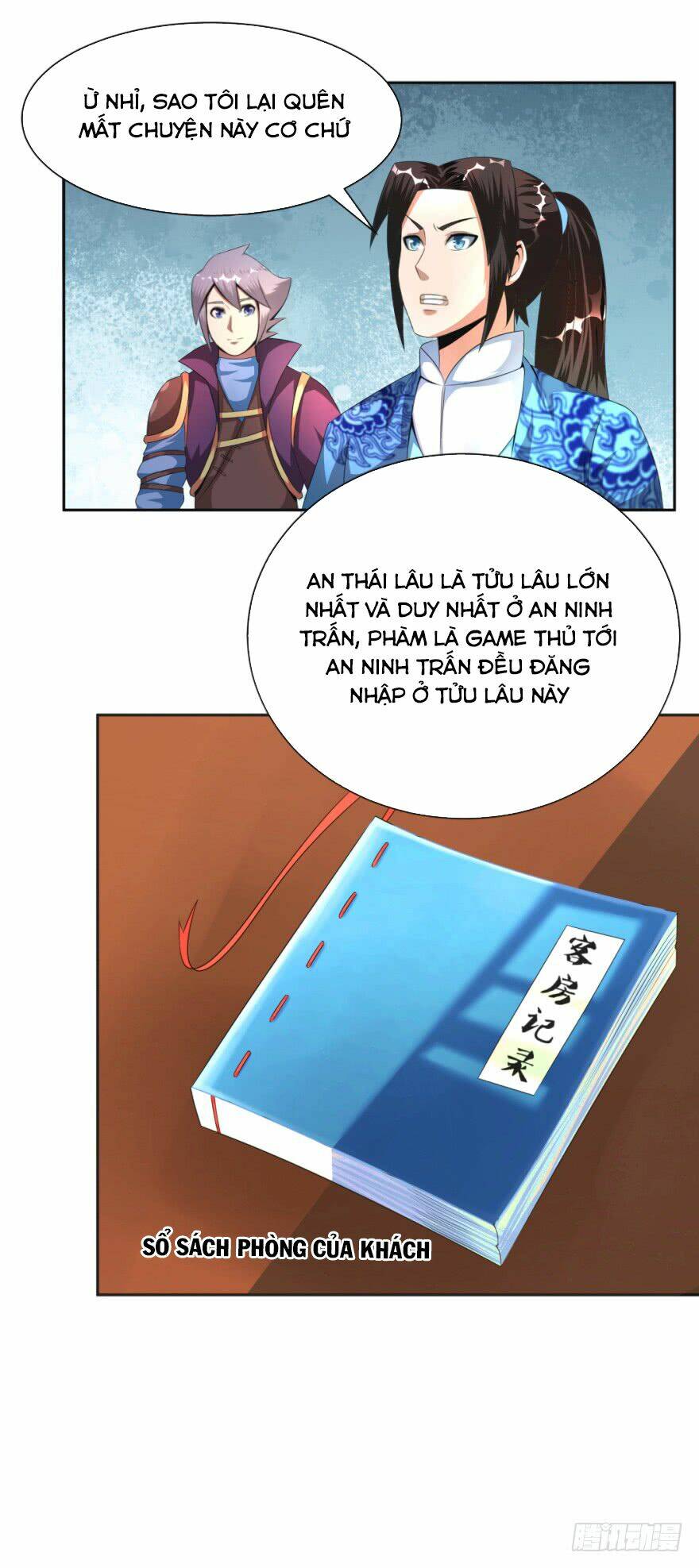 Bí Cảnh Thất Lạc: Chapter 12