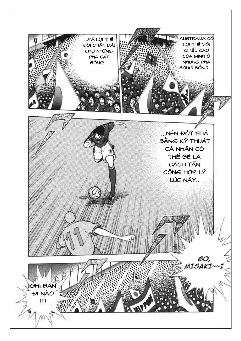 Captain Tsubasa: Golden 23: Chapter 94