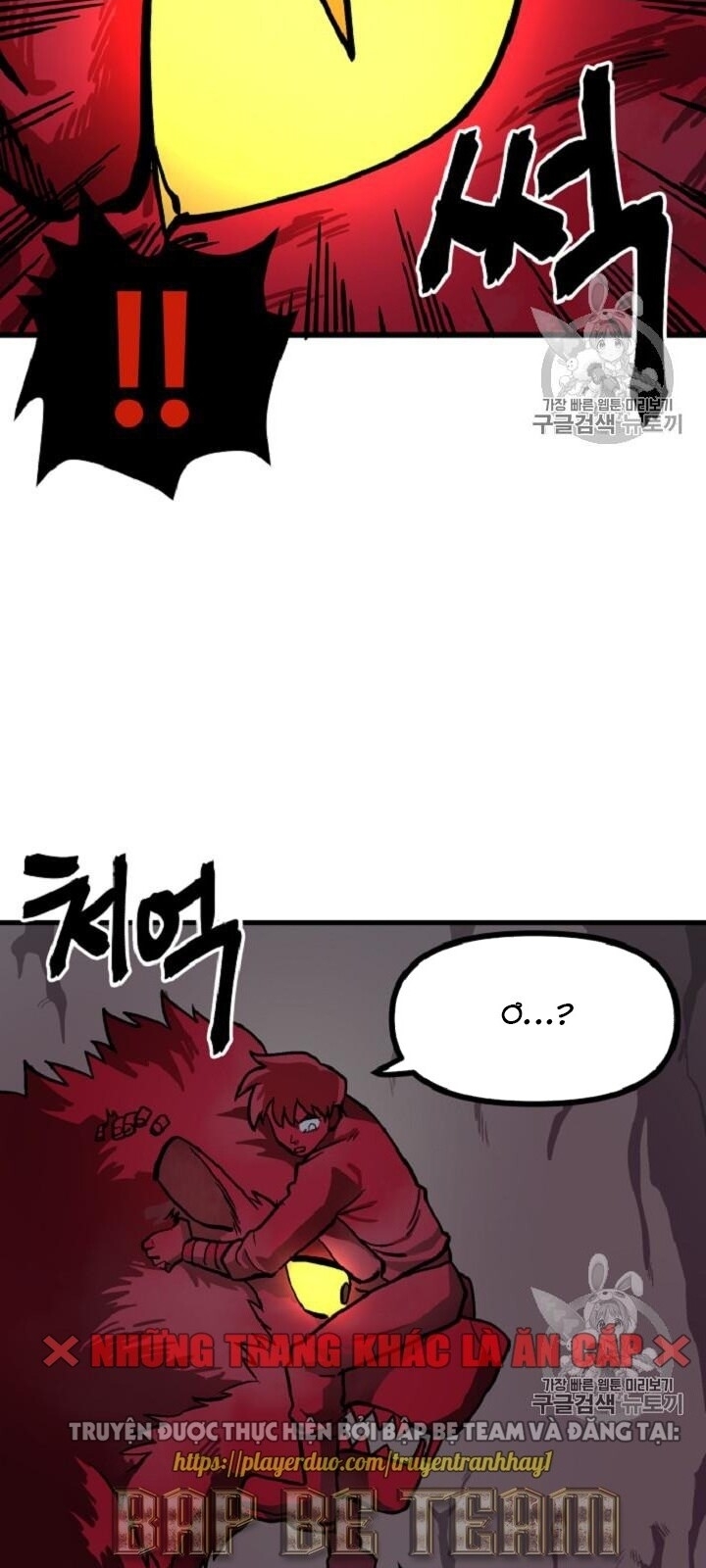 Ark: Chapter 13