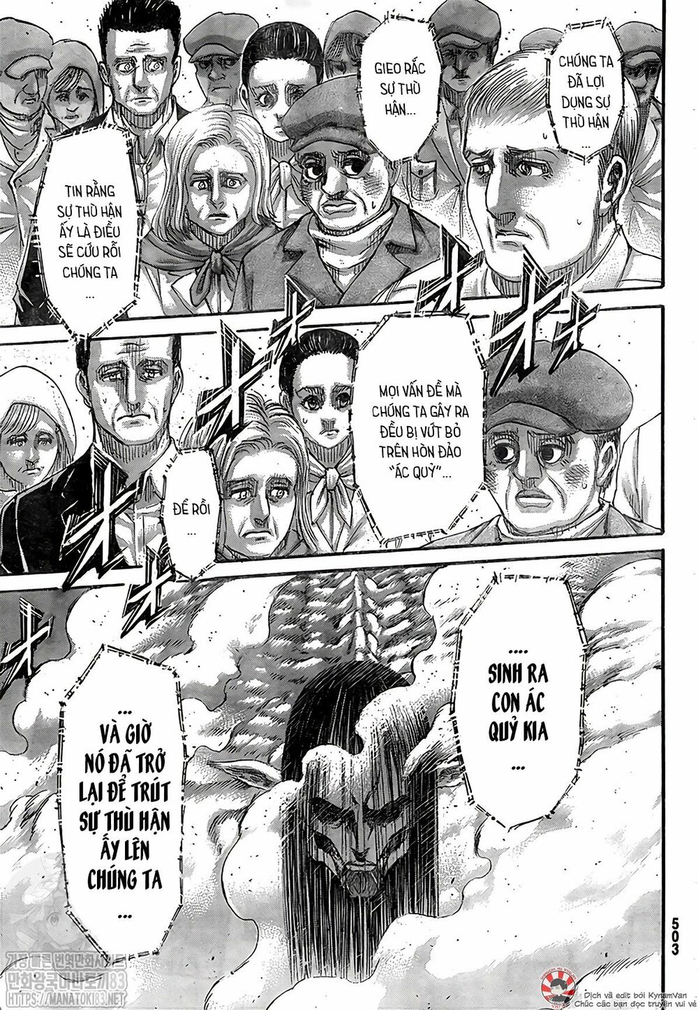 Đại Chiến Người Khổng Lồ: Chapter 134