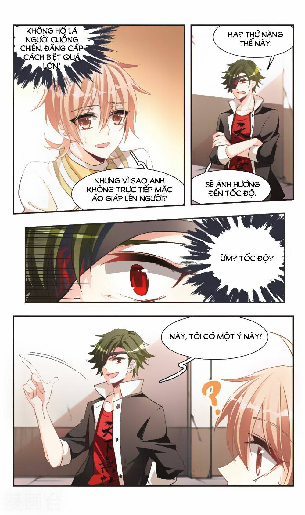 Ám Chi Lạc Ấn: Chapter 77