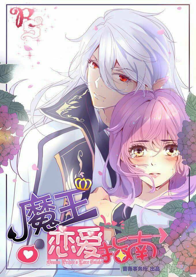 Ma Vương Luyến Ái Chỉ Nam: Chapter 68