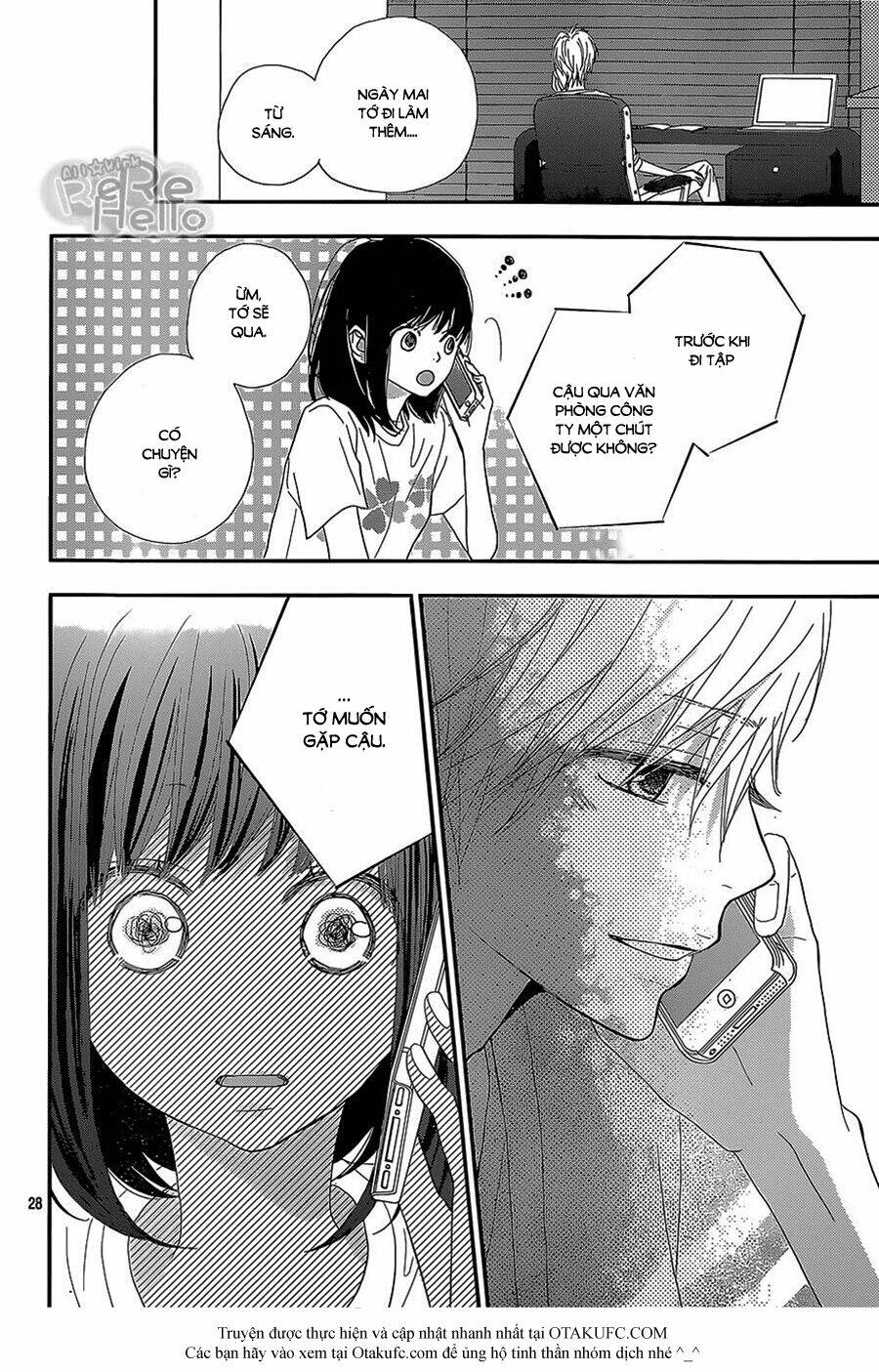 Rere Hello: Chapter 23