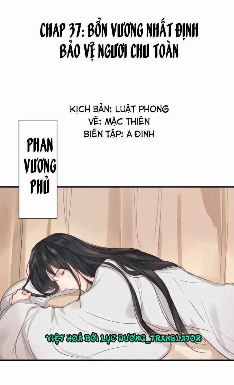Chỉ Phu Vi Thê: Chapter 37