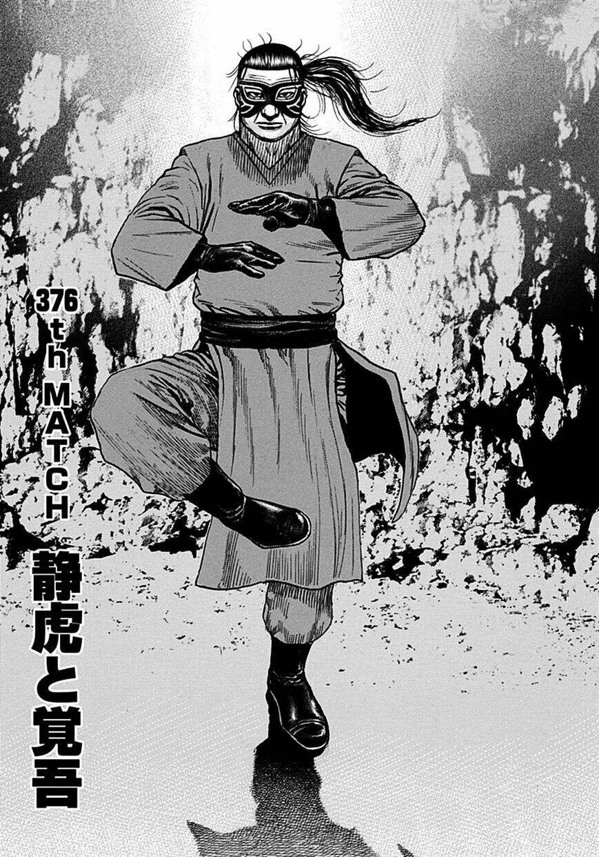 Tough - Miyazawa Kiichi: Chapter 376