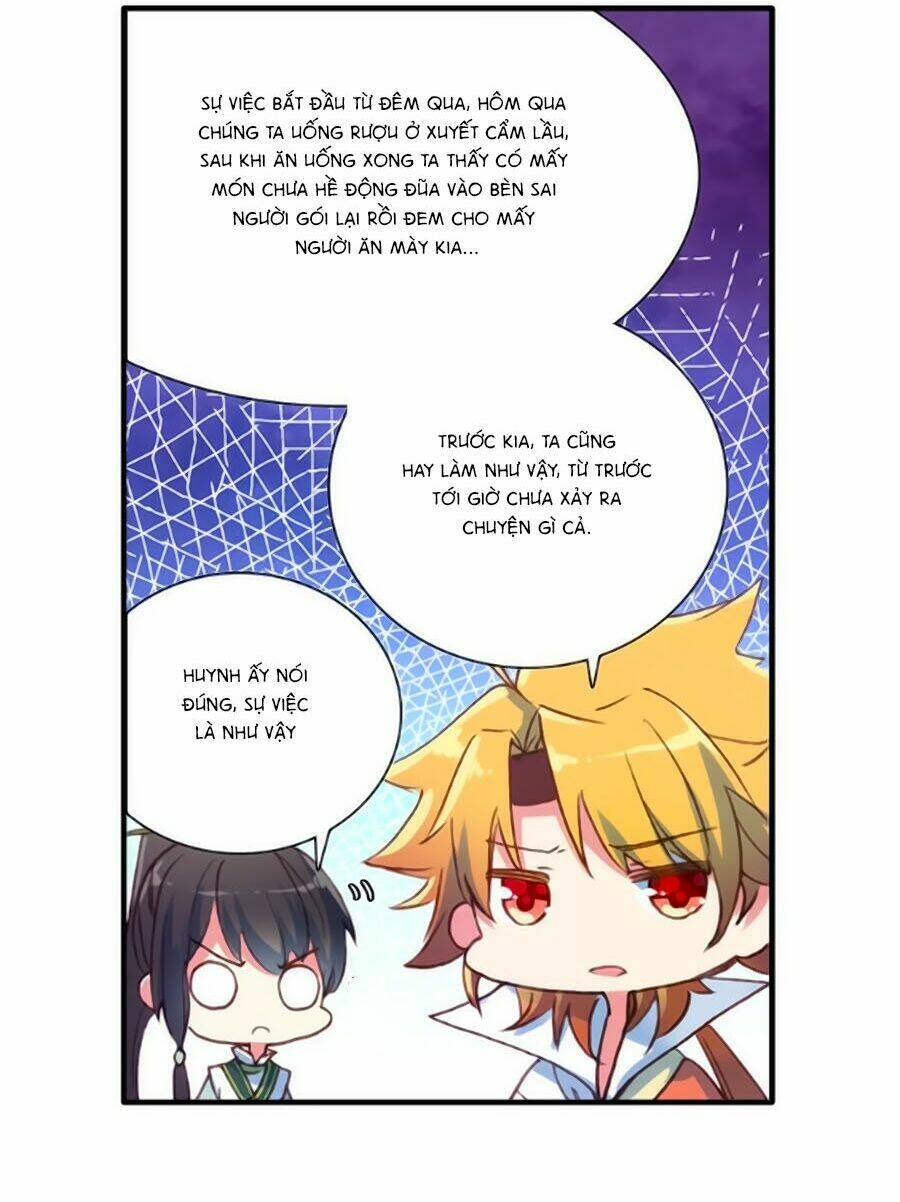 Trâm Trung Lục: Chapter 19.2