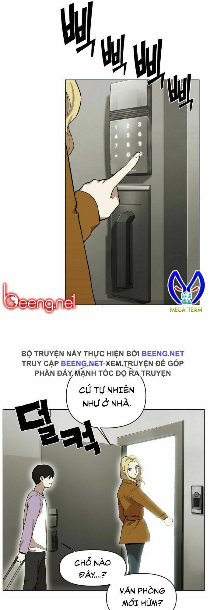 Hard Core Leveling Warrior Ss2: Chapter 17