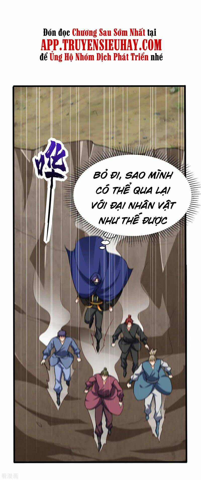 Yêu Giả Vi Vương: Chapter 238