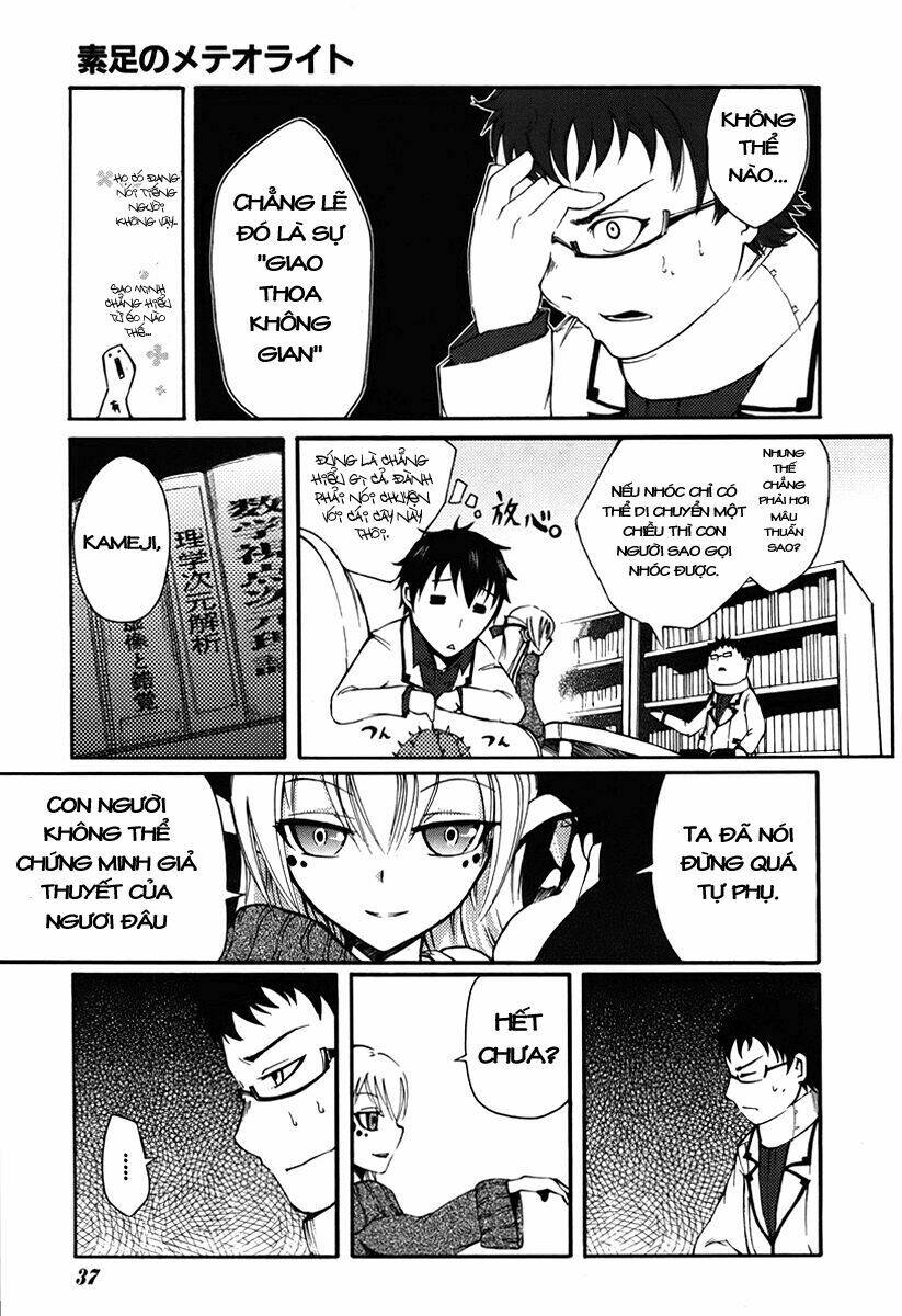 Suashi No Meteorite: Chapter 1