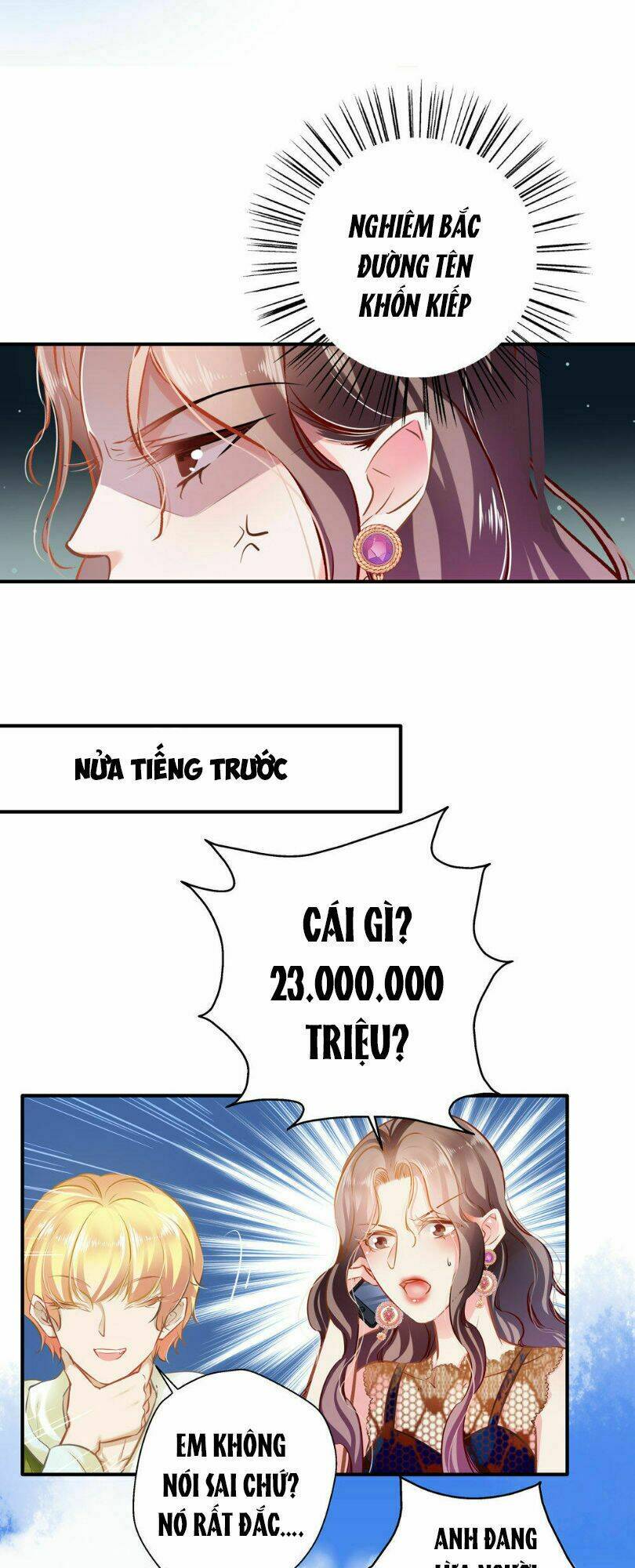 Cưng Chiều Ái Thê Hư Hỏng: Chapter 17