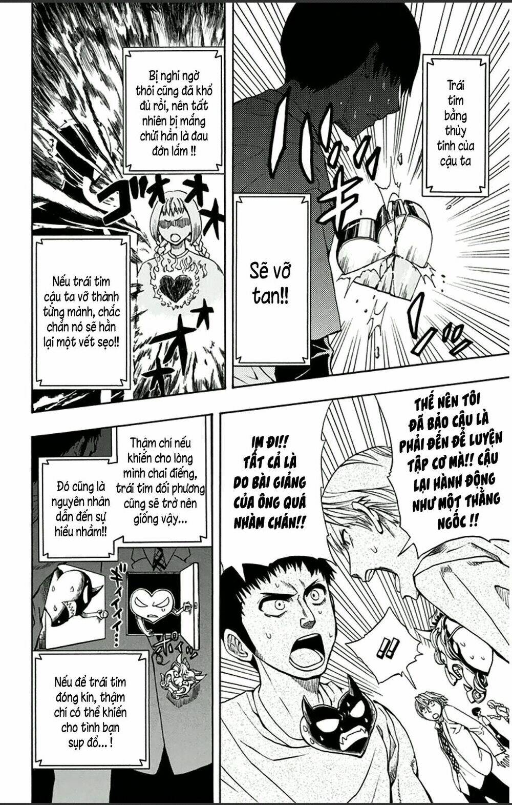 Soul Catcher: Chapter 1