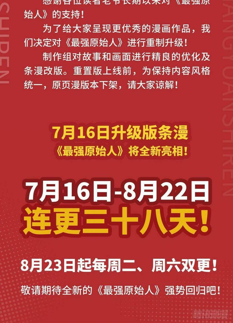 Người Nguyên Thủy Mạnh Nhất: Chapter 53