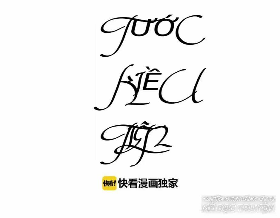 Tước Kiều Tiên: Chapter 1.1