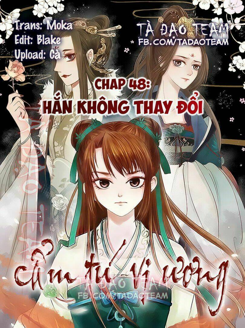 Cẩm Tú Vị Ương: Chapter 48