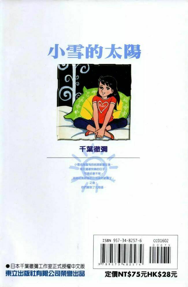 Cô Bé Mồ Côi: Chapter 18