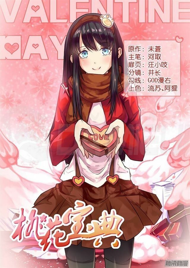 Đào Hoa Bảo Điển: Chapter 77