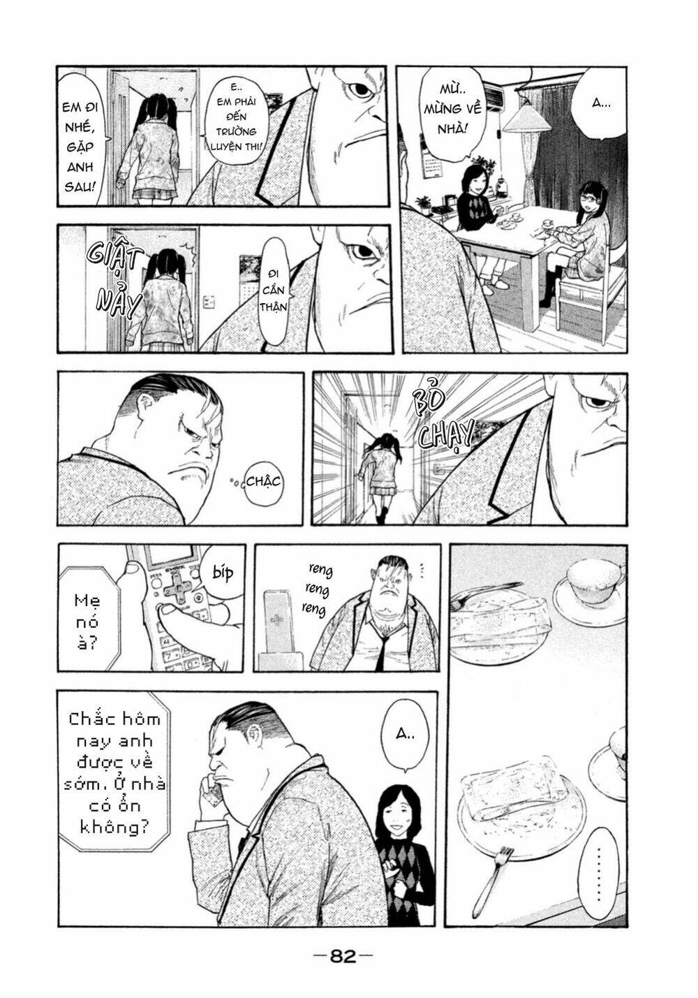 Debusen: Chapter 0.4