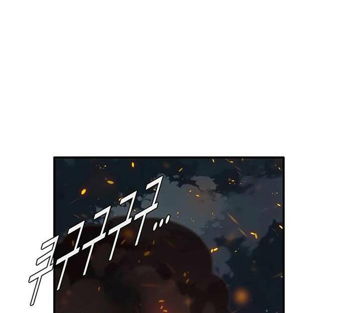 Các Chòm Sao Chỉ Chú Ý Mình Tôi: Chapter 39