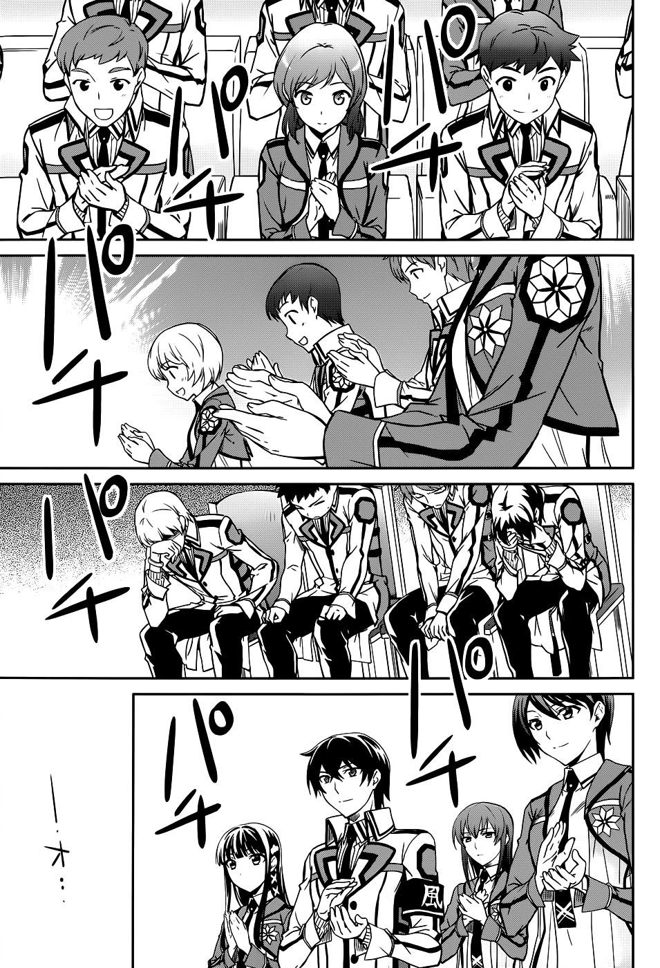 Mahouka Koukou No Rettousei - Nyuugaku Hen: Chapter 16