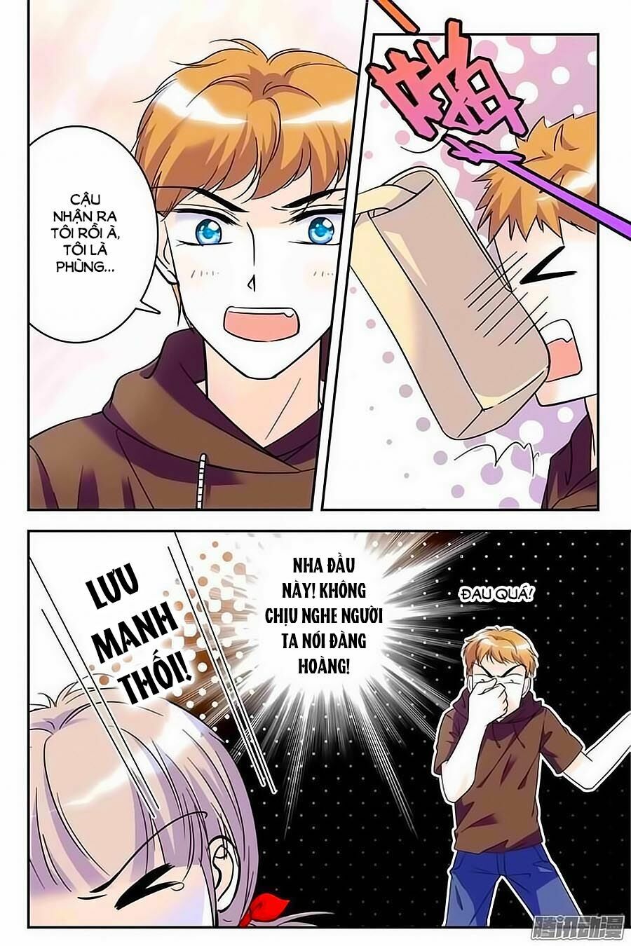 Thanh Ninh Chi Hạ: Chapter 74