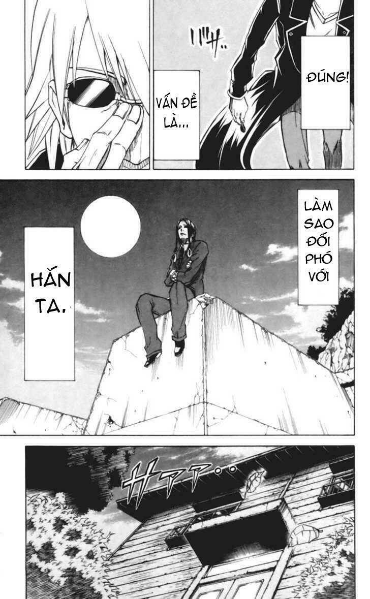 Mieru Hito: Chapter 17
