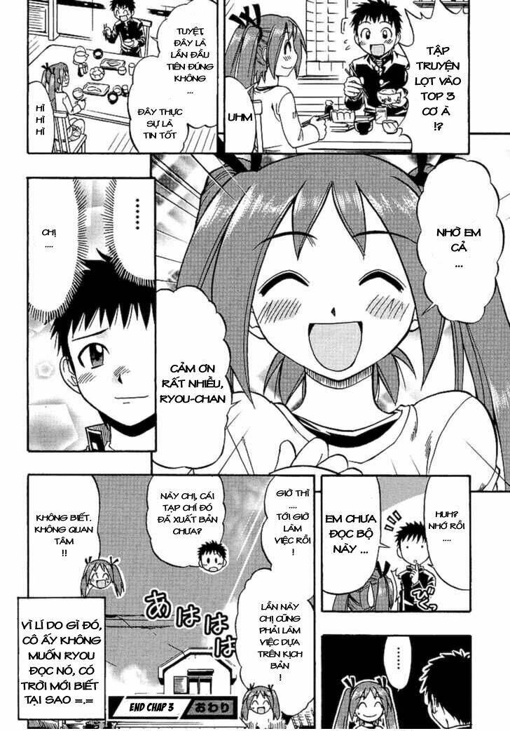 Ane Komi: Chapter 3