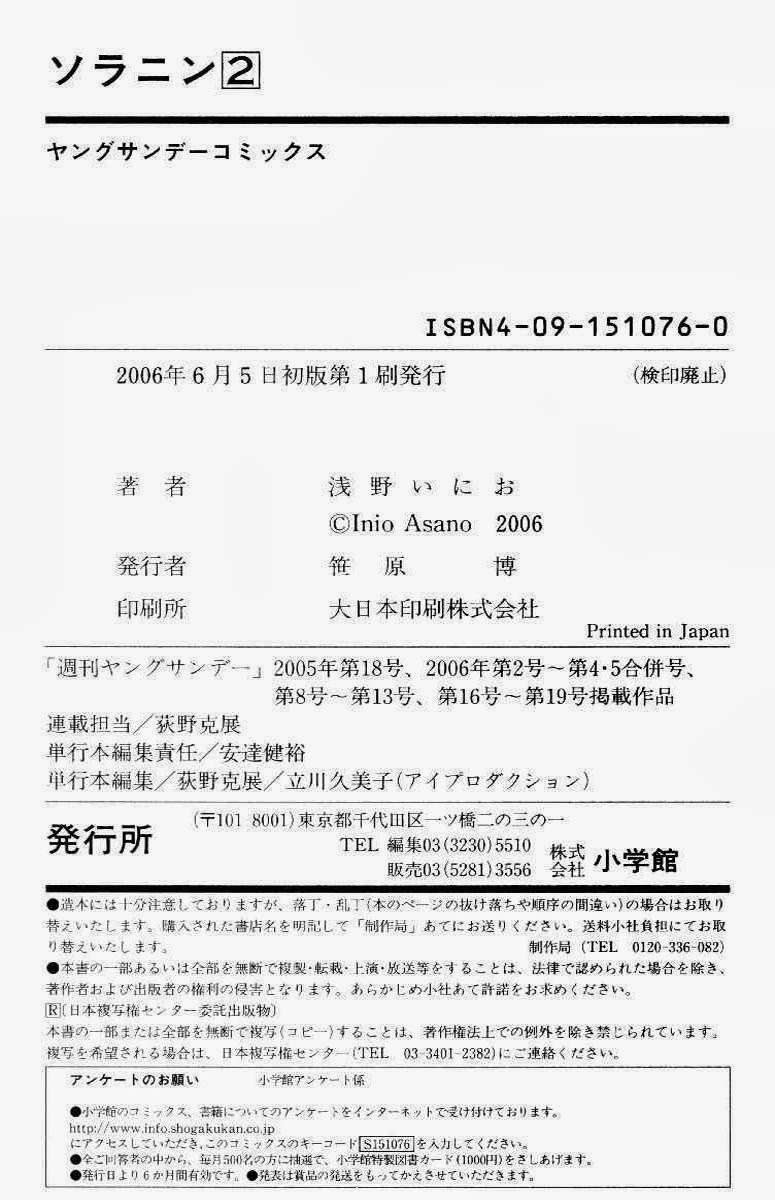 Thực Tế Cuộc Sống: Chapter 28