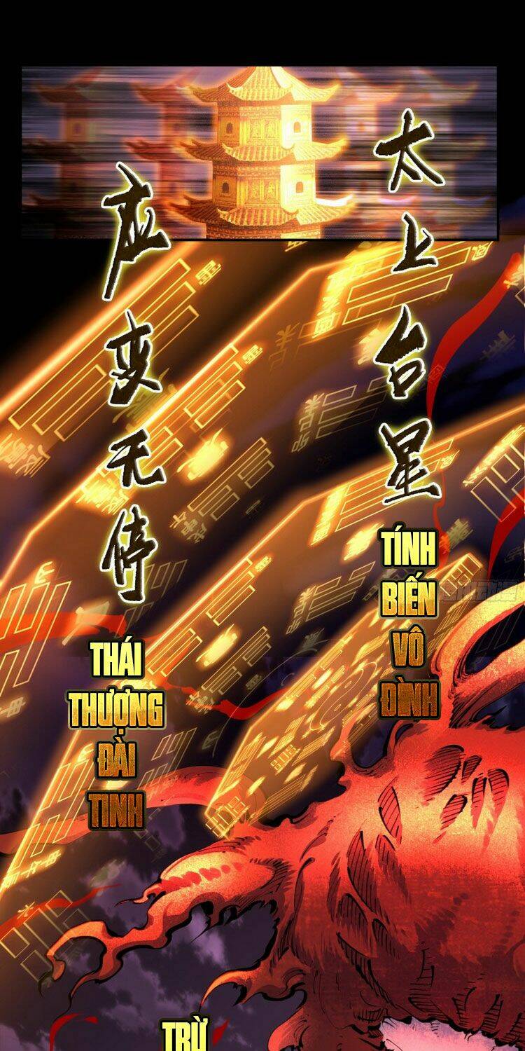 Thanh Đế Truyện: Chapter 94