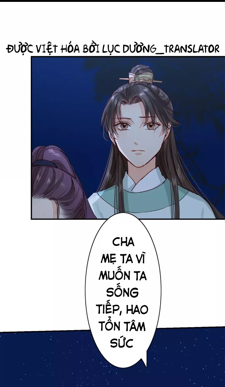 Chỉ phu vi thê: Chapter 13