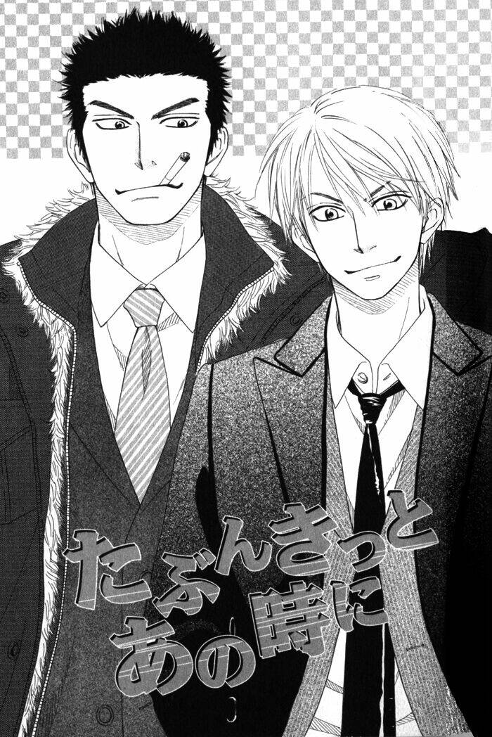 Doushiyoumo Nai Keredo: Chapter 6