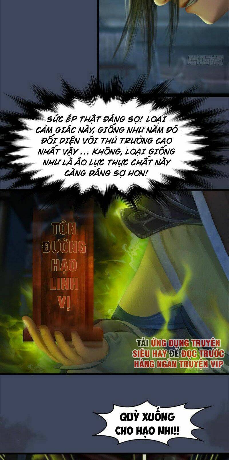 Cửu Hoang Đọa Huyền Sư: Chapter 69