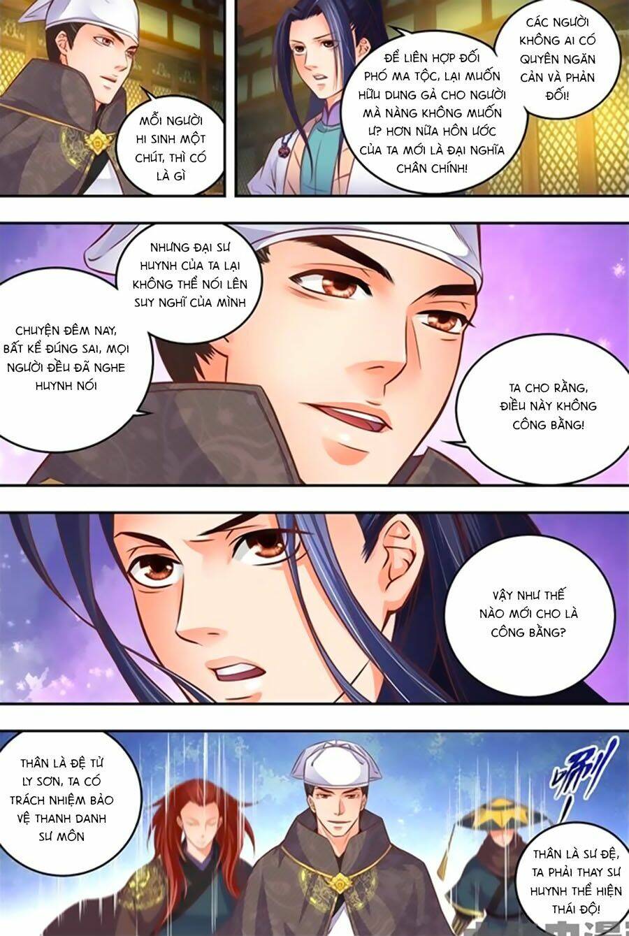 Trạch Thiên Ký: Chapter 21.2