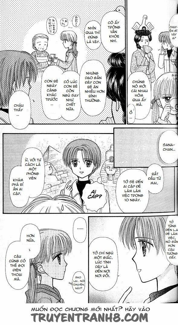 Kodomo No Omocha: Chapter 47