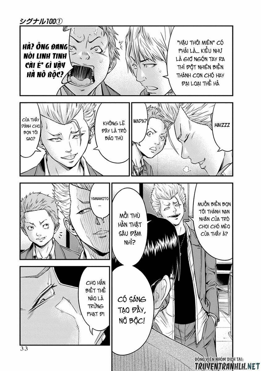 Signal 100: Chapter 1